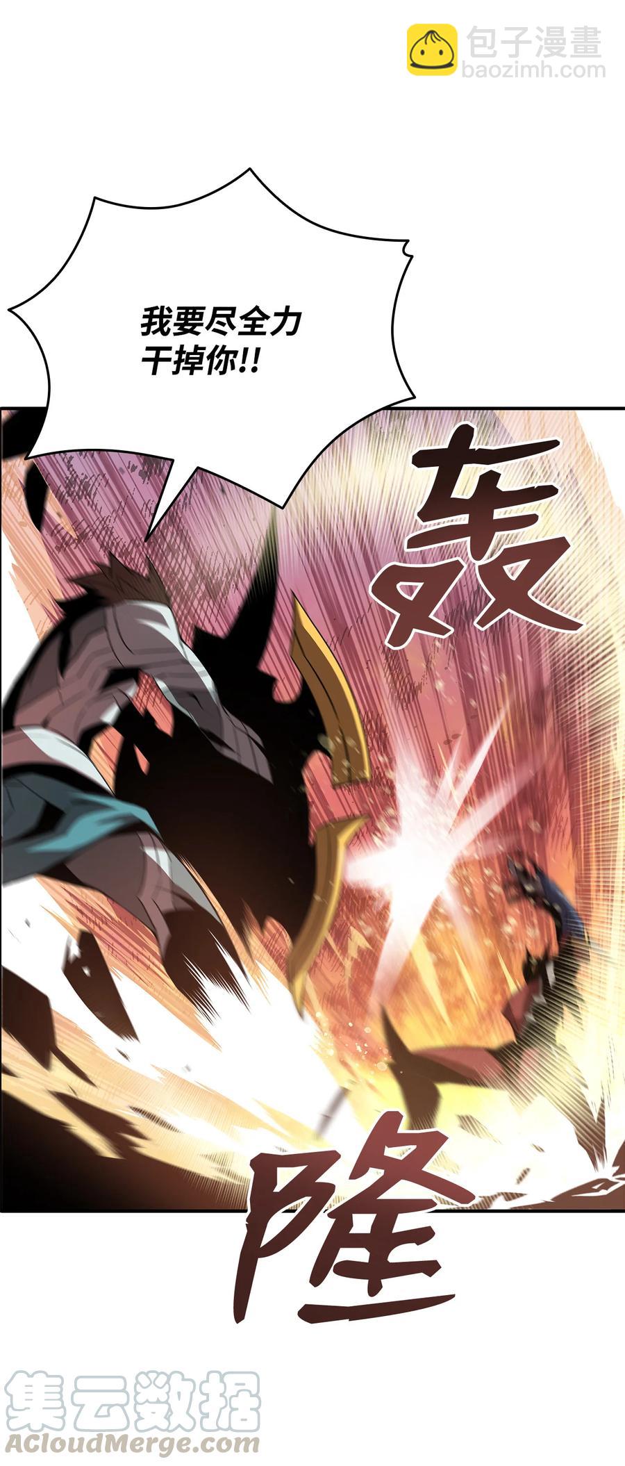 34 真正的强者(1/2)-第34话