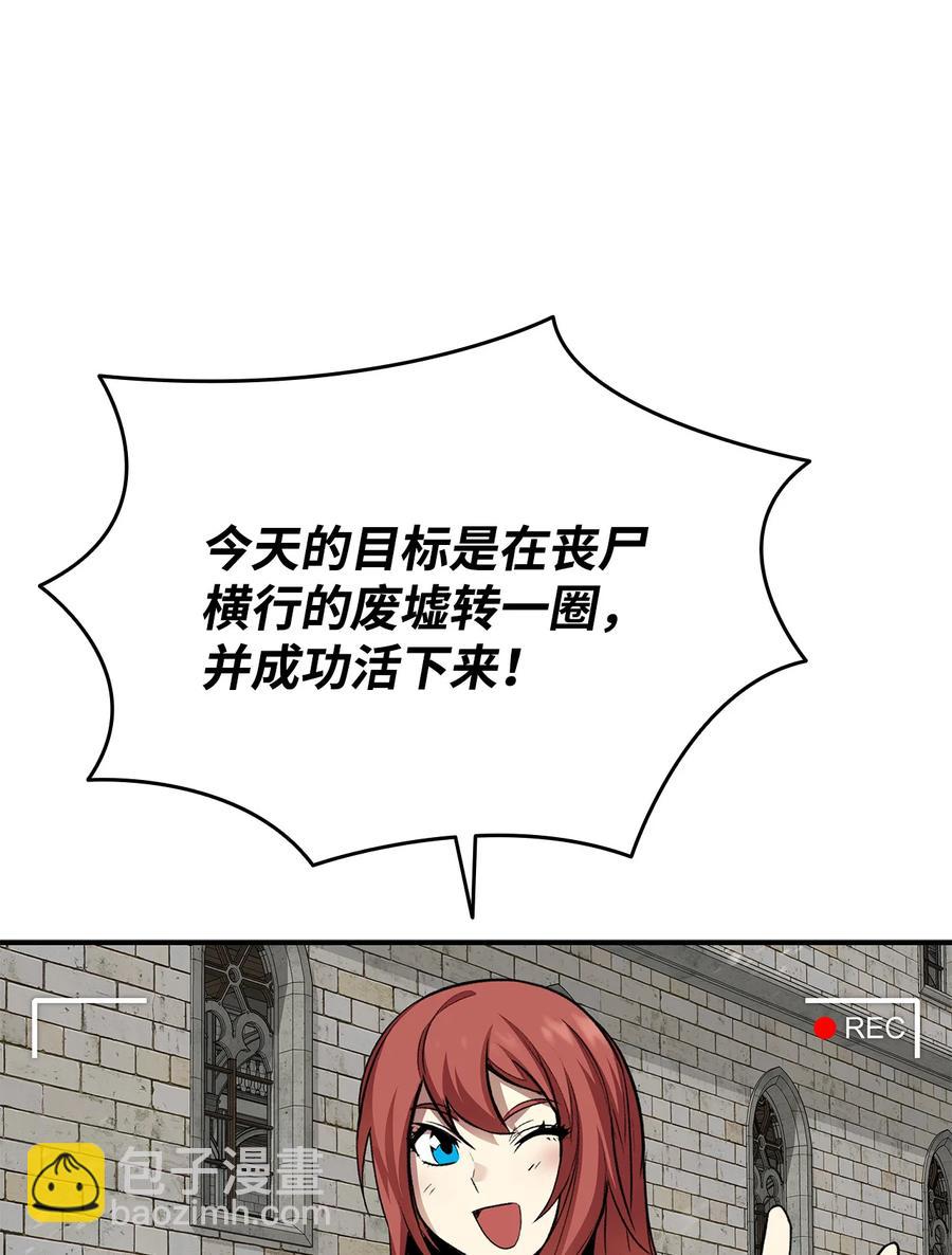 36 秘密通道(1/2)-第36话