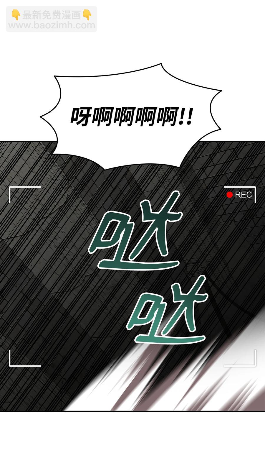 36 秘密通道(1/2)-第36话