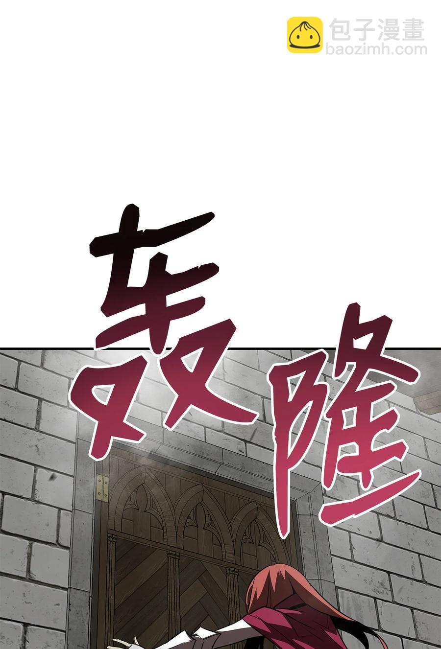 36 秘密通道(1/2)-第36话