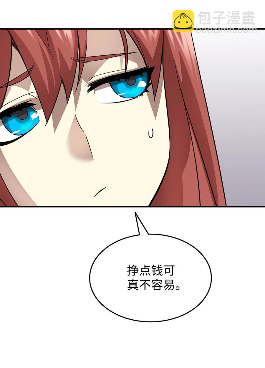 36 秘密通道(1/2)-第36话
