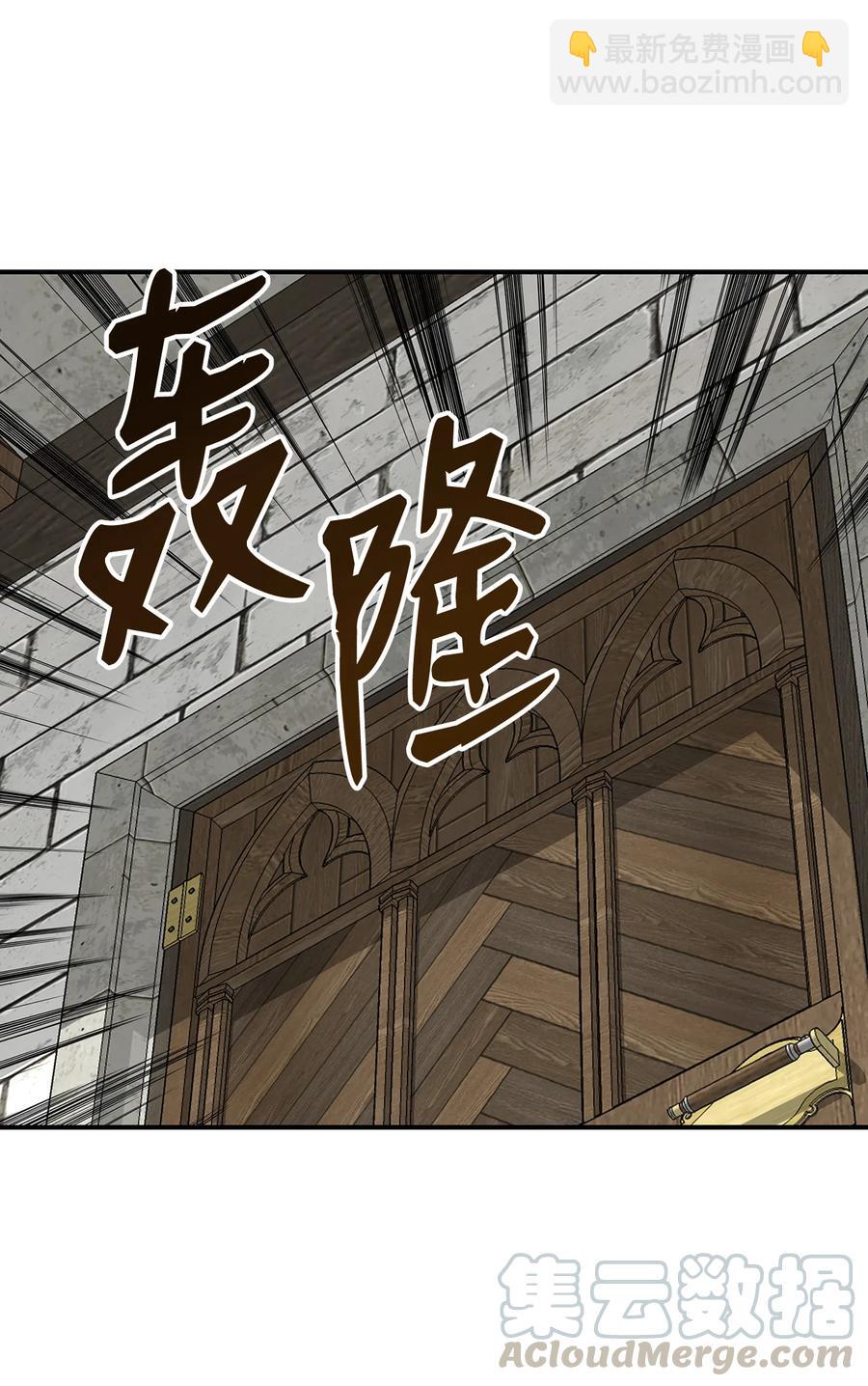 36 秘密通道(1/2)-第36话