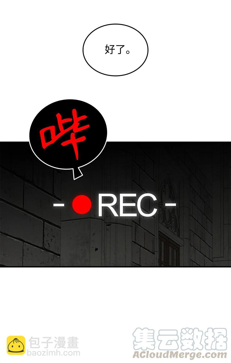 36 秘密通道(1/2)-第36话