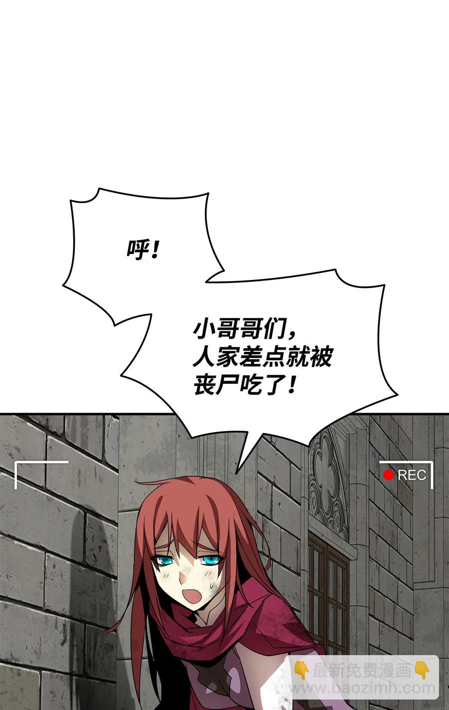 36 秘密通道(1/2)-第36话