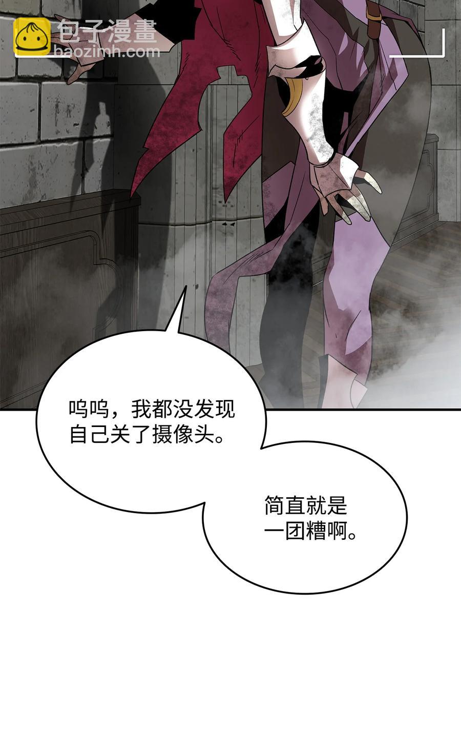 36 秘密通道(1/2)-第36话