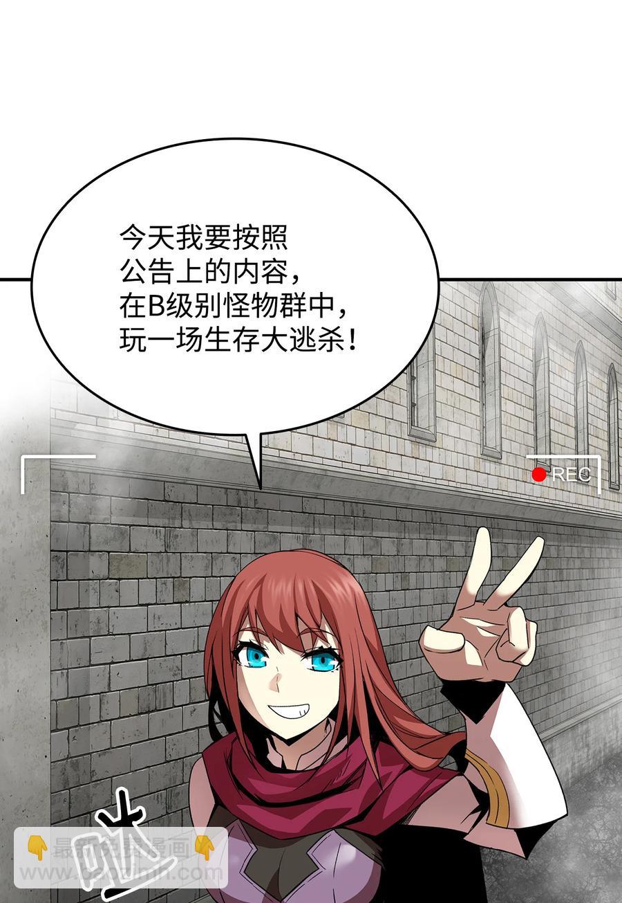 36 秘密通道(1/2)-第36话