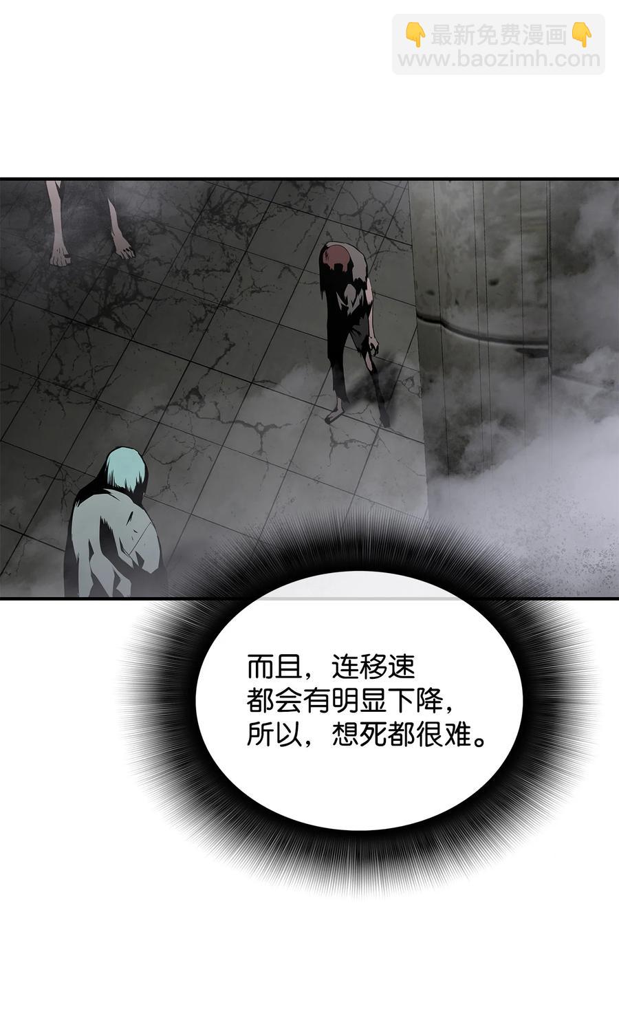 36 秘密通道(1/2)-第36话