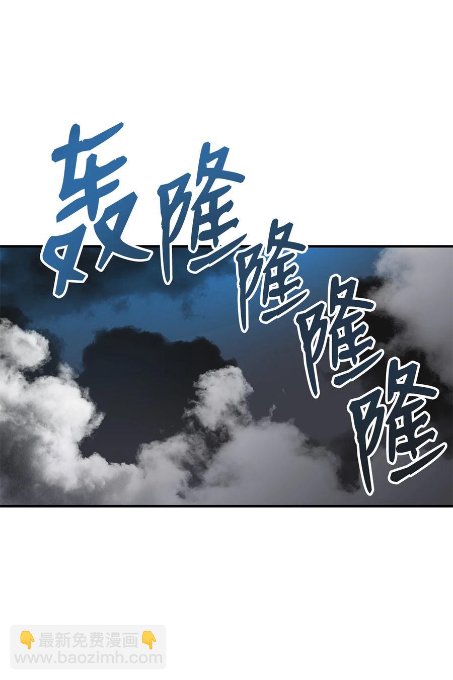 36 秘密通道(1/2)-第36话