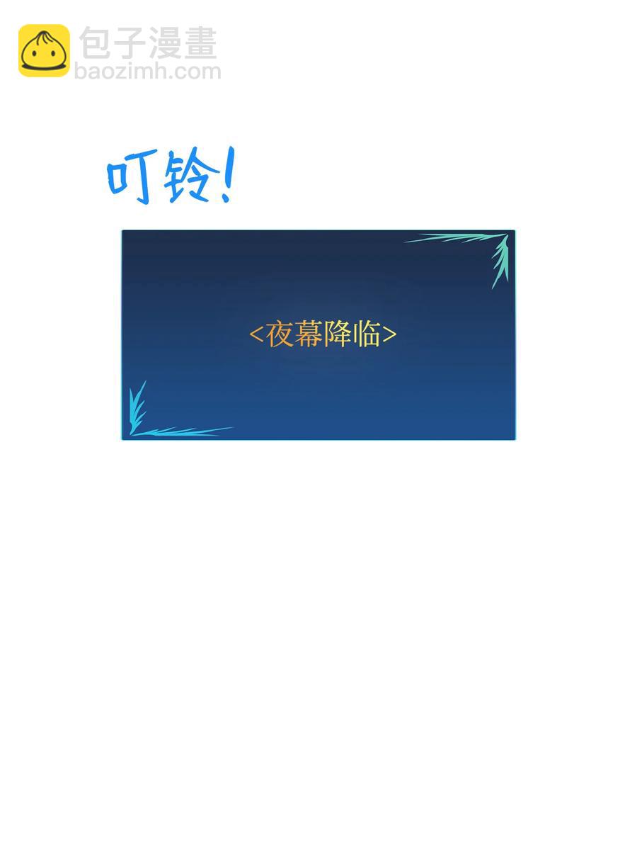 36 秘密通道(1/2)-第36话