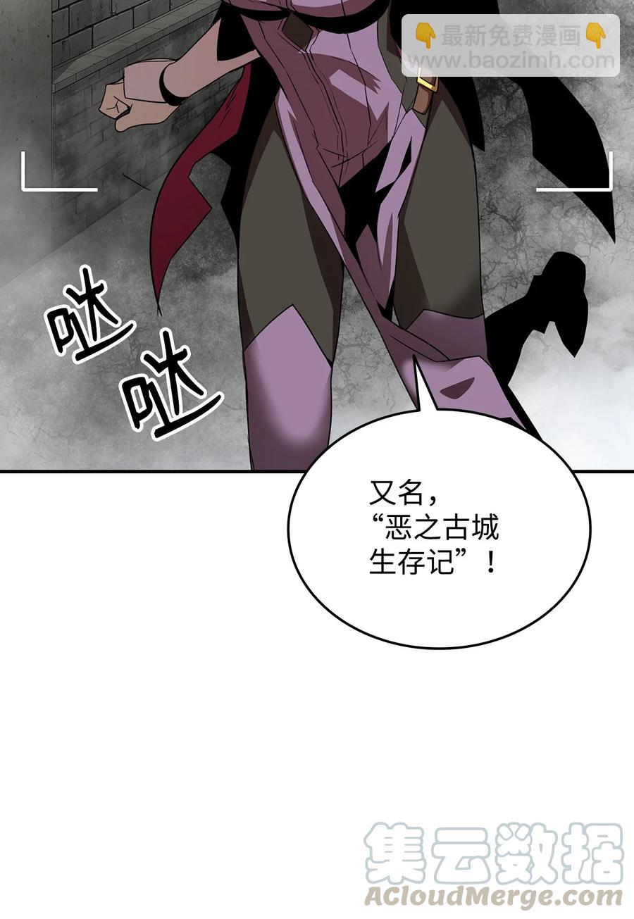 36 秘密通道(1/2)-第36话