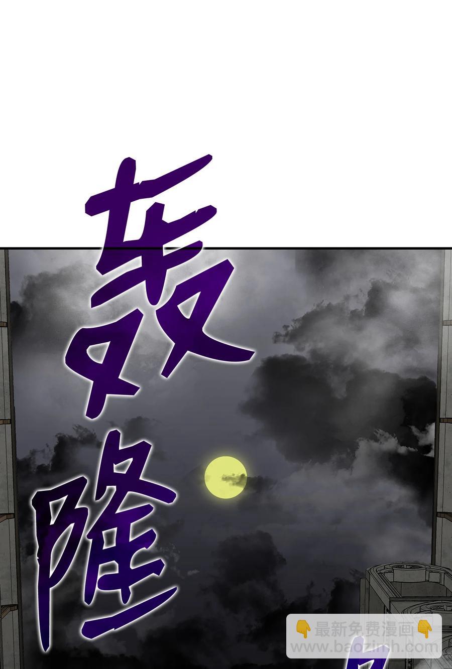 36 秘密通道(1/2)-第36话