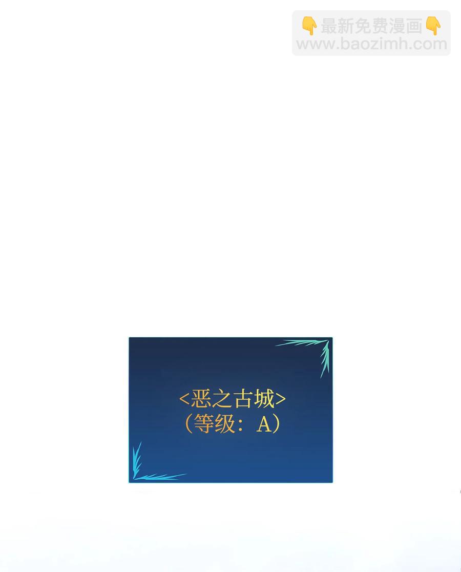 36 秘密通道(1/2)-第36话