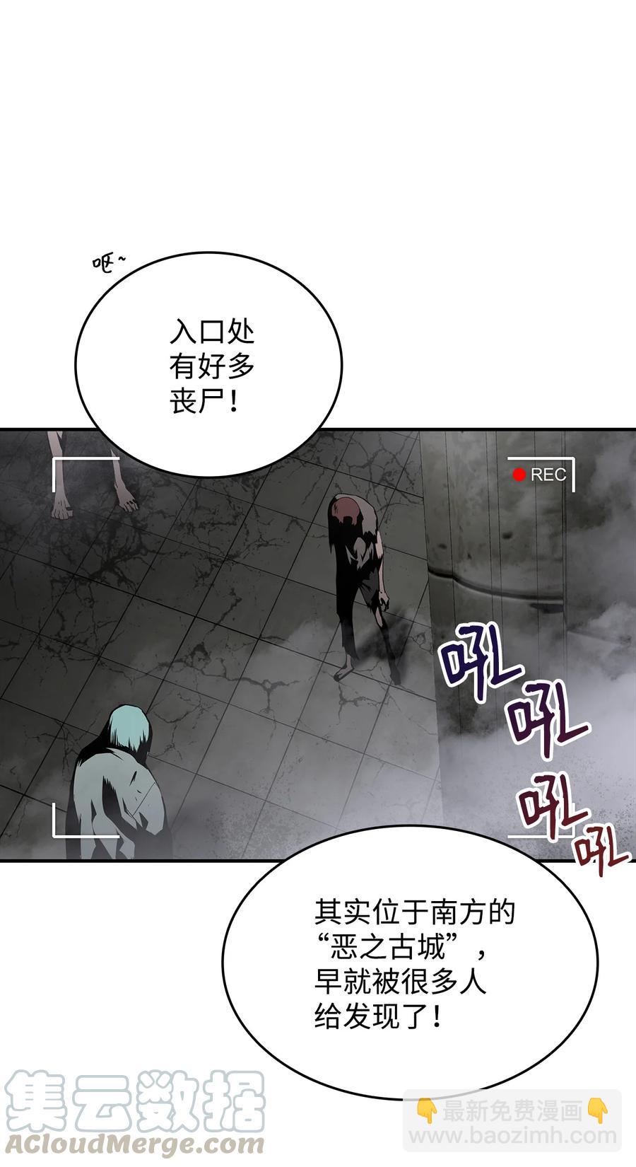 36 秘密通道(1/2)-第36话