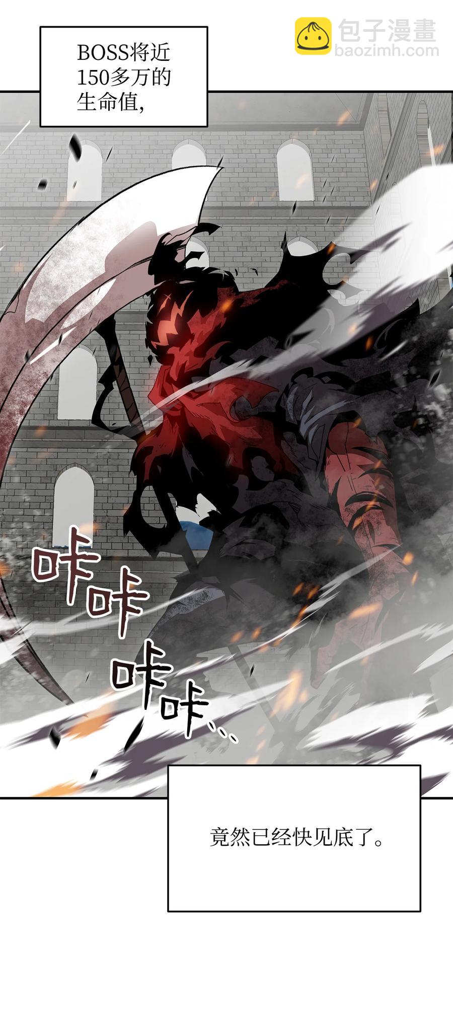 38 乔迪亚&middot;邦贝尔(1/3)-第38话