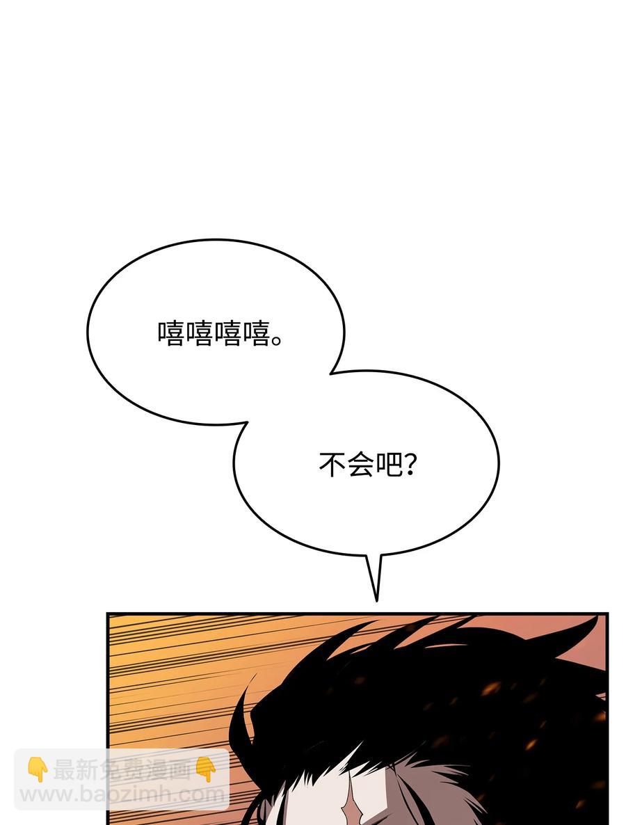 38 乔迪亚&middot;邦贝尔(1/3)-第38话