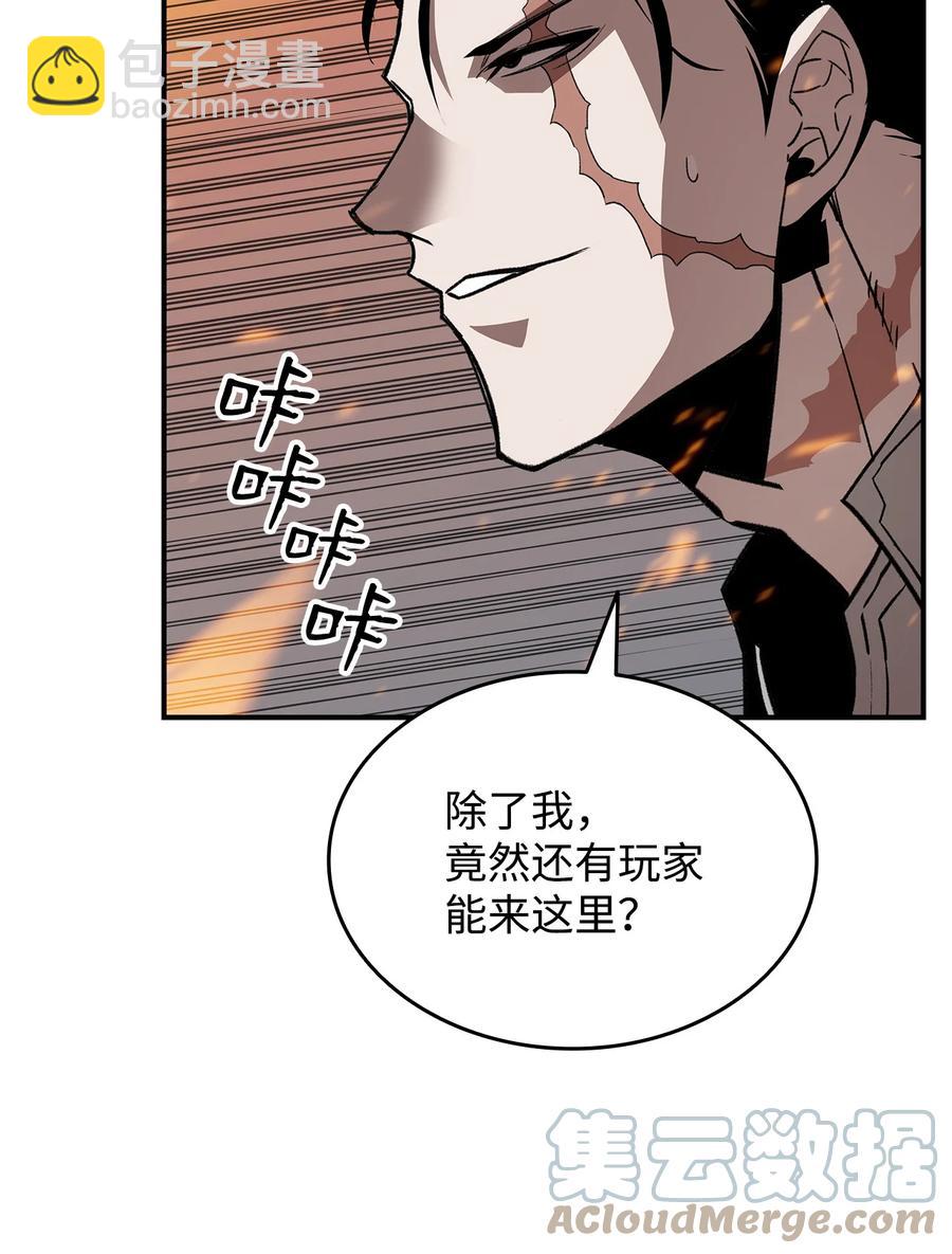 38 乔迪亚&middot;邦贝尔(1/3)-第38话