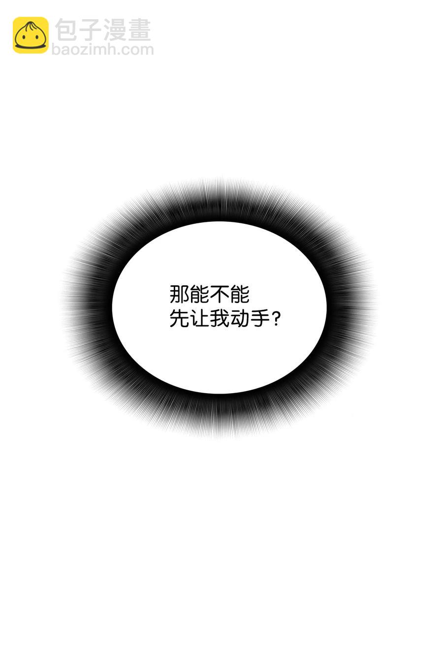38 乔迪亚&middot;邦贝尔(1/3)-第38话