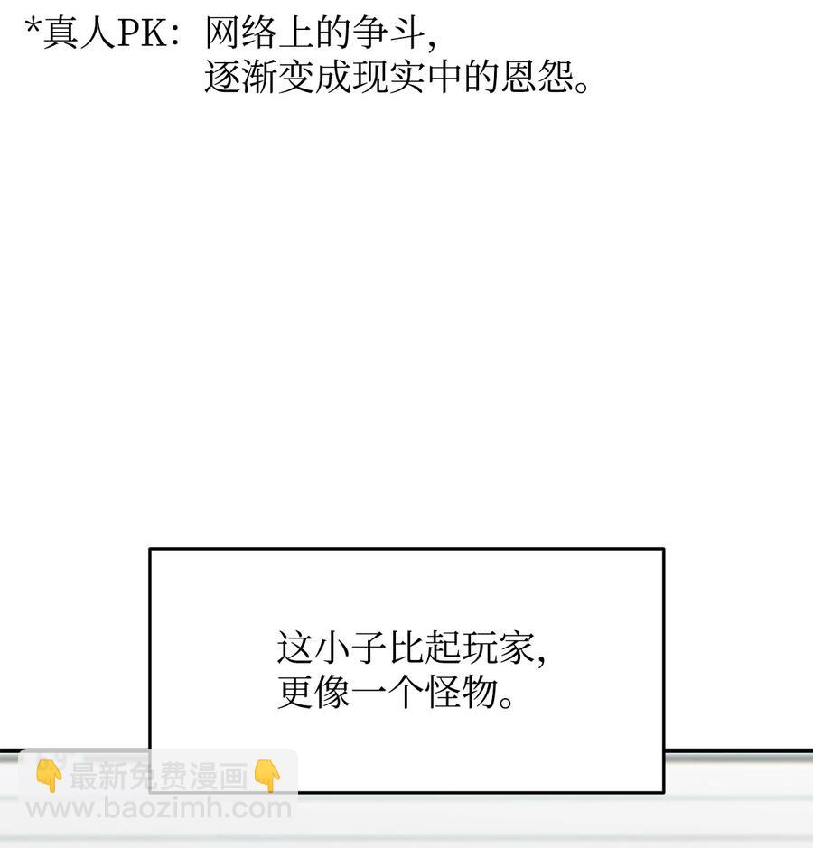 38 乔迪亚&middot;邦贝尔(1/3)-第38话