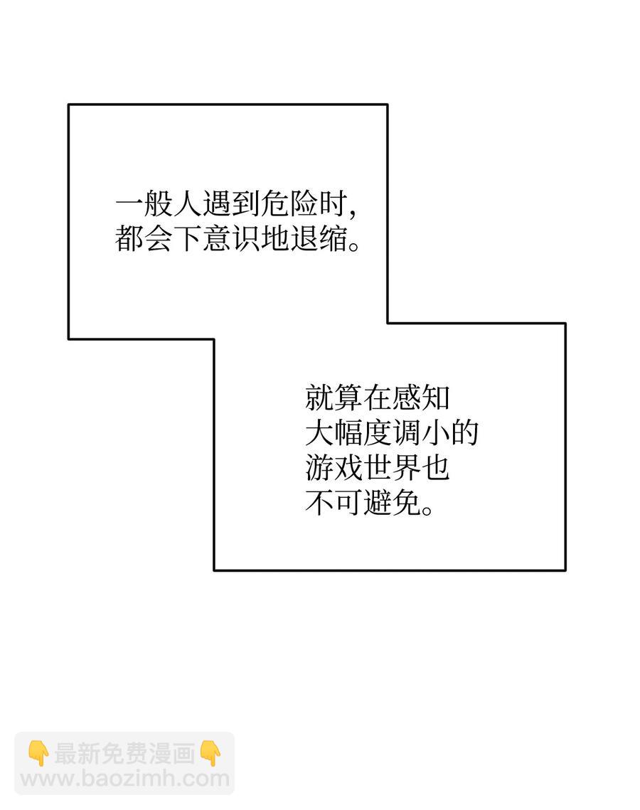 38 乔迪亚&middot;邦贝尔(1/3)-第38话