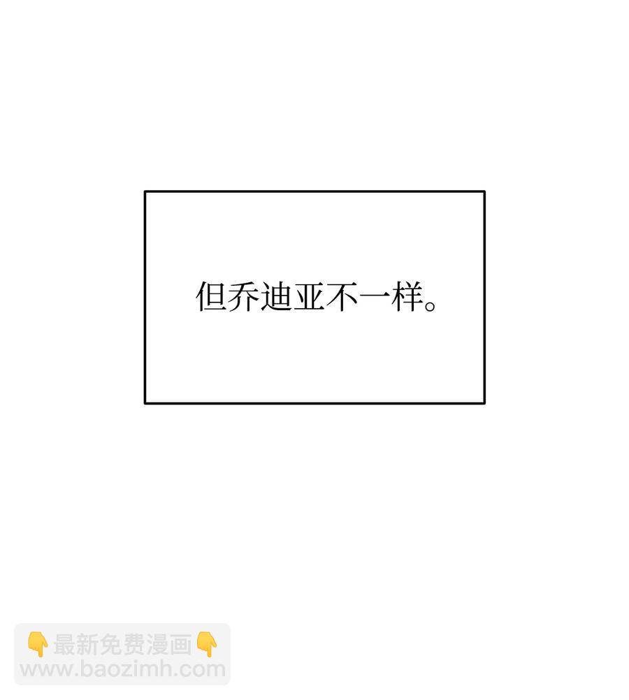 38 乔迪亚&middot;邦贝尔(1/3)-第38话