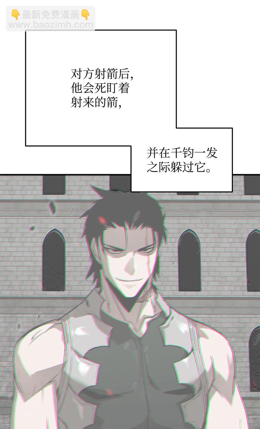 38 乔迪亚&middot;邦贝尔(1/3)-第38话