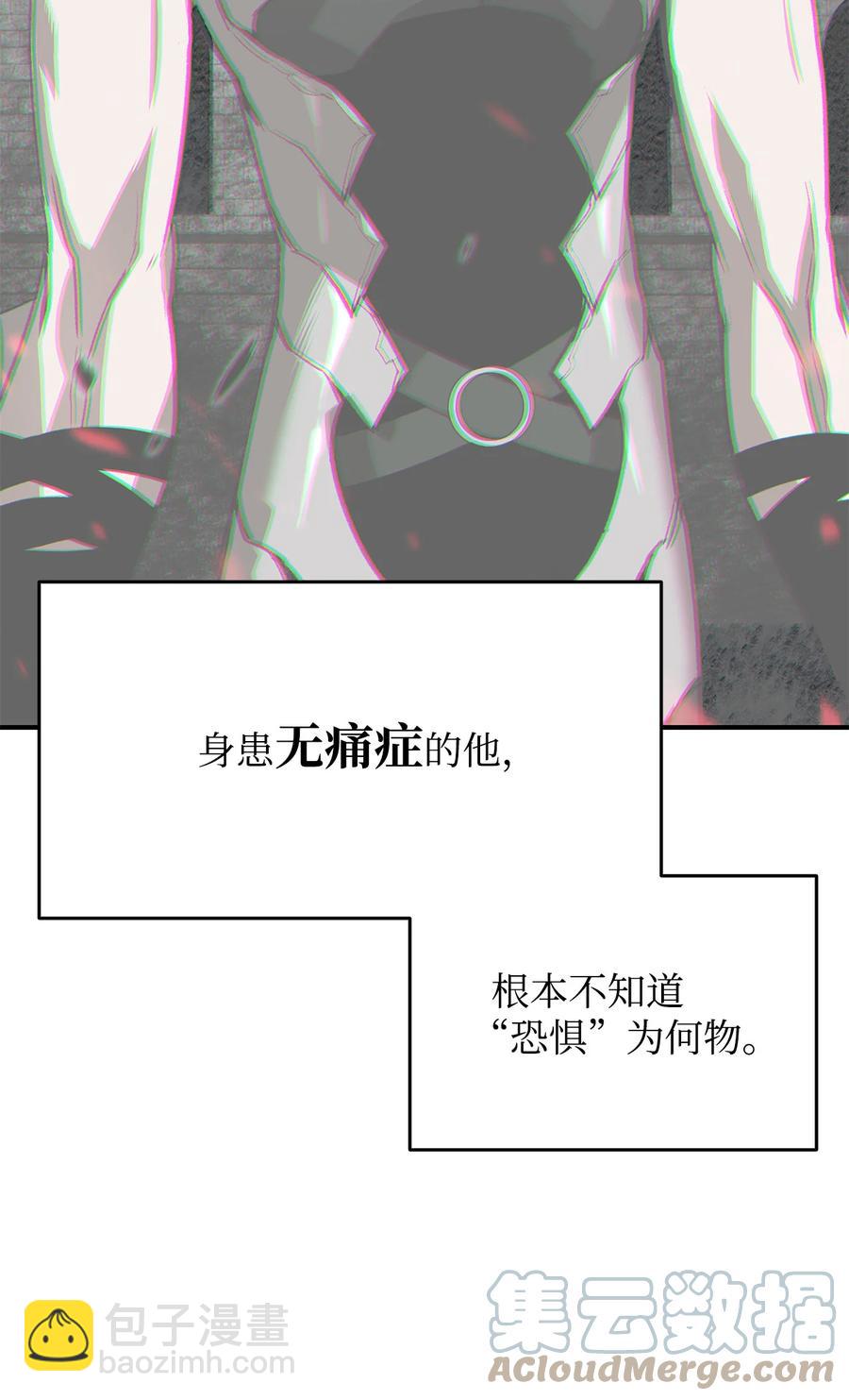 38 乔迪亚&middot;邦贝尔(1/3)-第38话