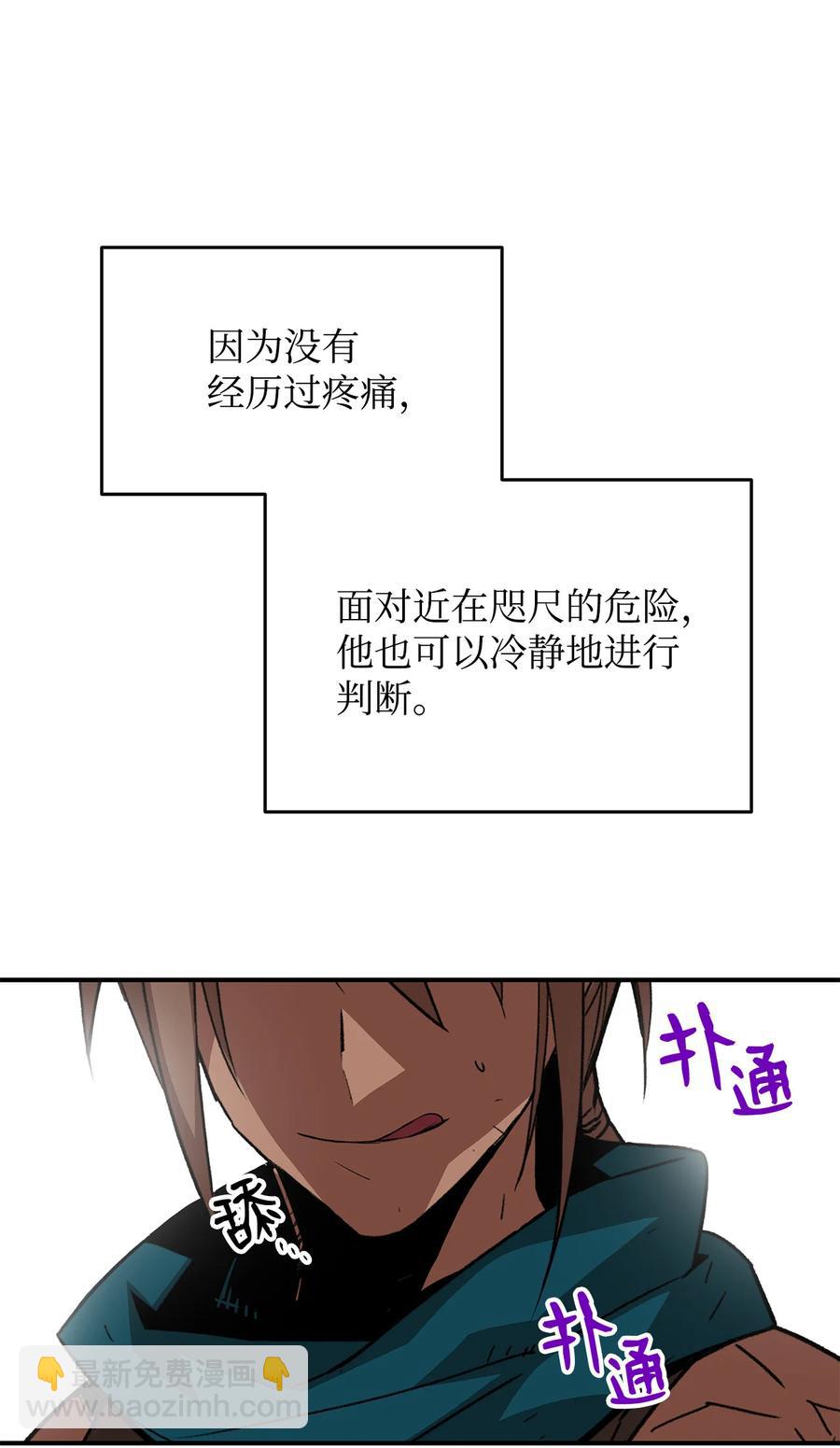 38 乔迪亚&middot;邦贝尔(1/3)-第38话