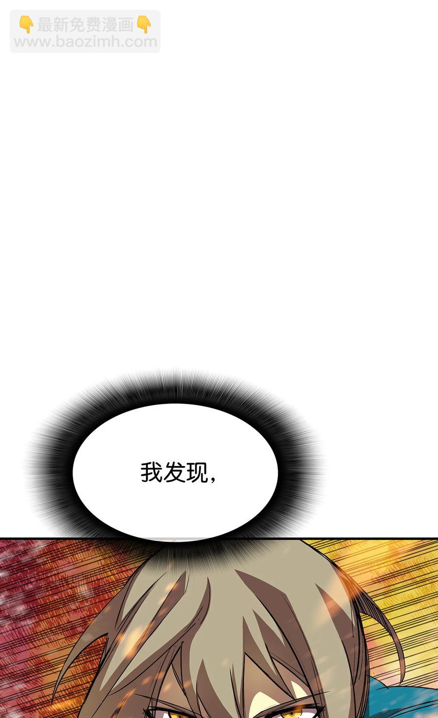 38 乔迪亚&middot;邦贝尔(1/3)-第38话