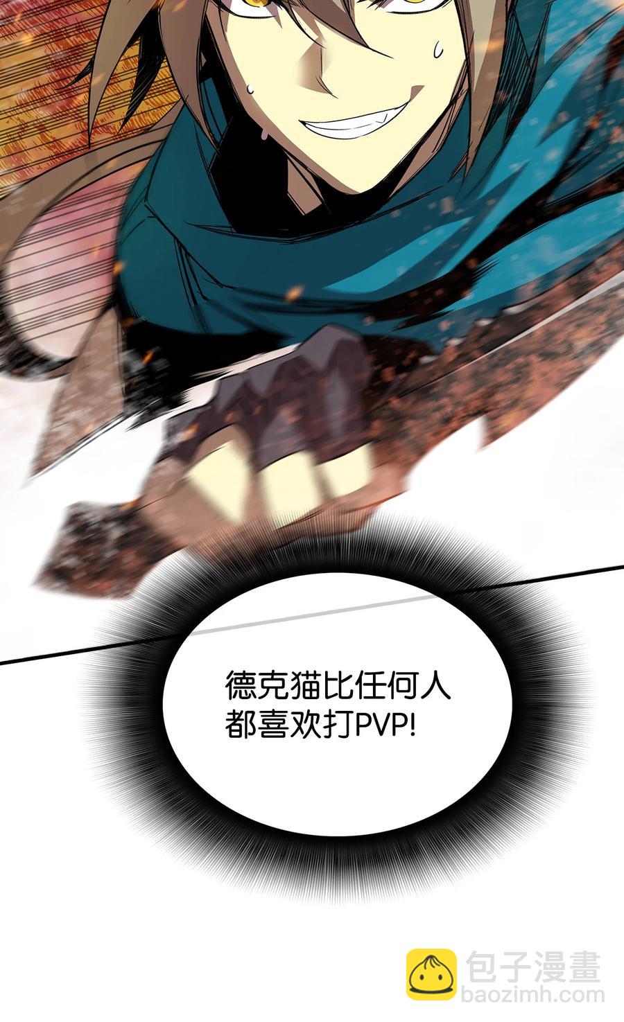 38 乔迪亚&middot;邦贝尔(1/3)-第38话