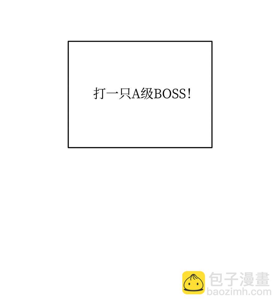 38 乔迪亚&middot;邦贝尔(1/3)-第38话