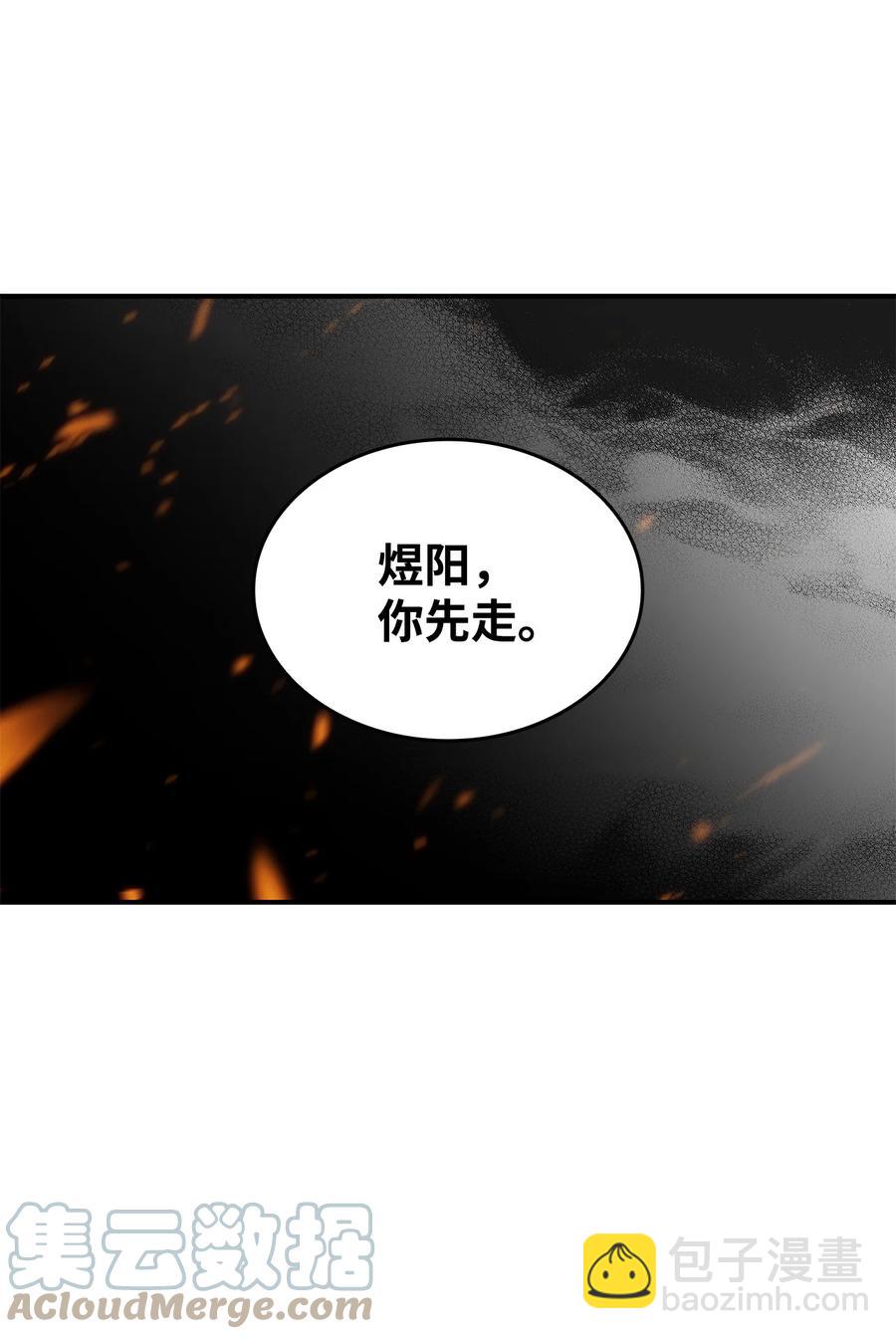40 黑暗之王(1/3)-第40话