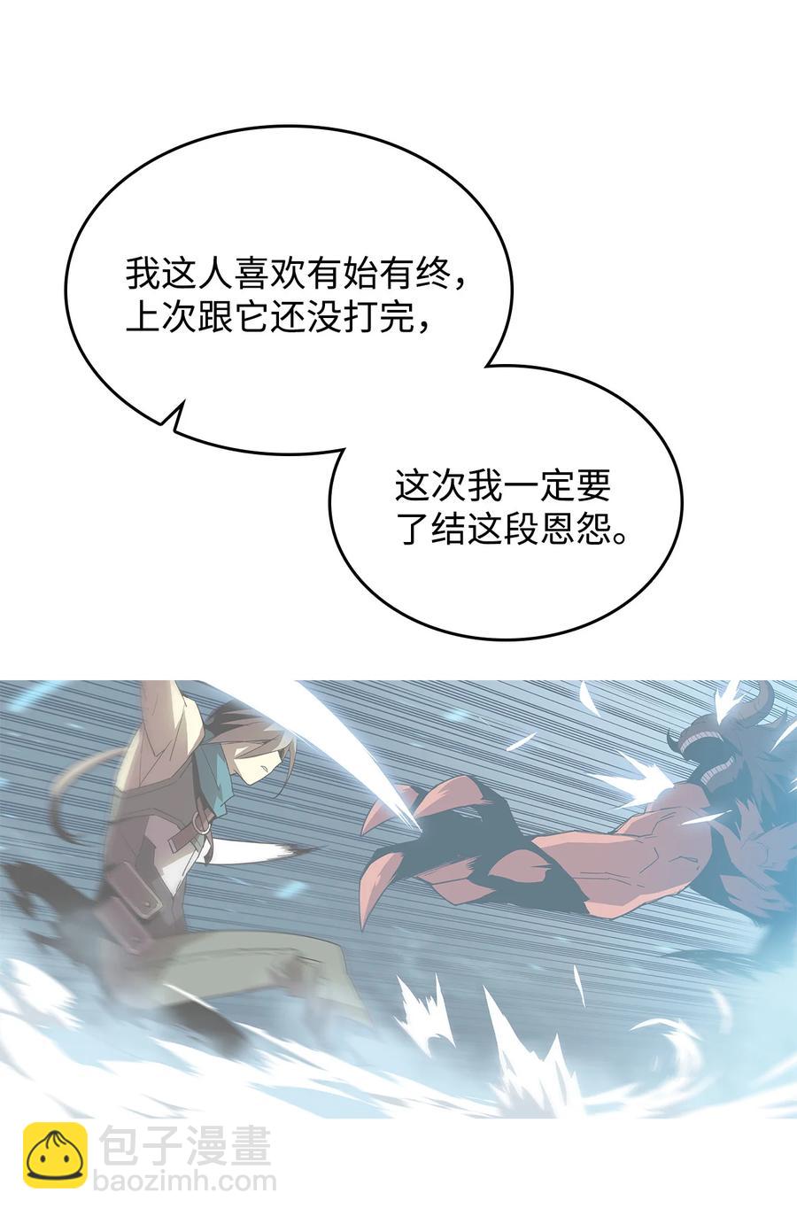 40 黑暗之王(1/3)-第40话
