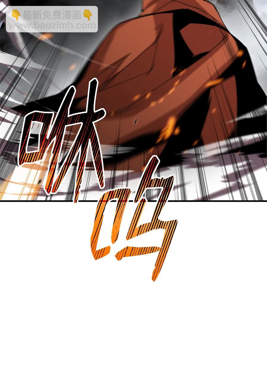 40 黑暗之王(1/3)-第40话