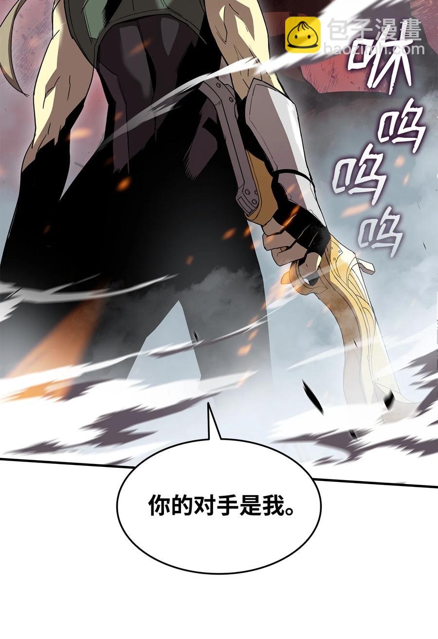40 黑暗之王(1/3)-第40话