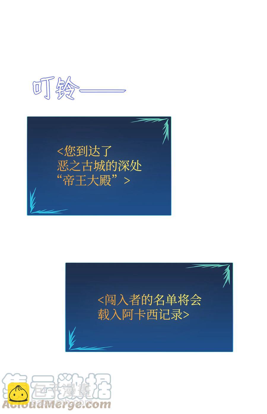 40 黑暗之王(1/3)-第40话
