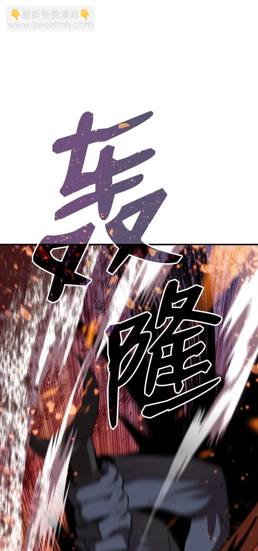 40 黑暗之王(1/3)-第40话