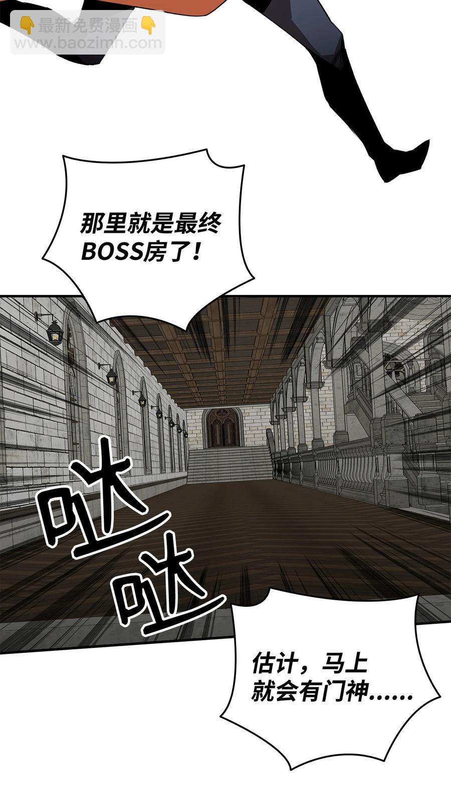 40 黑暗之王(1/3)-第40话