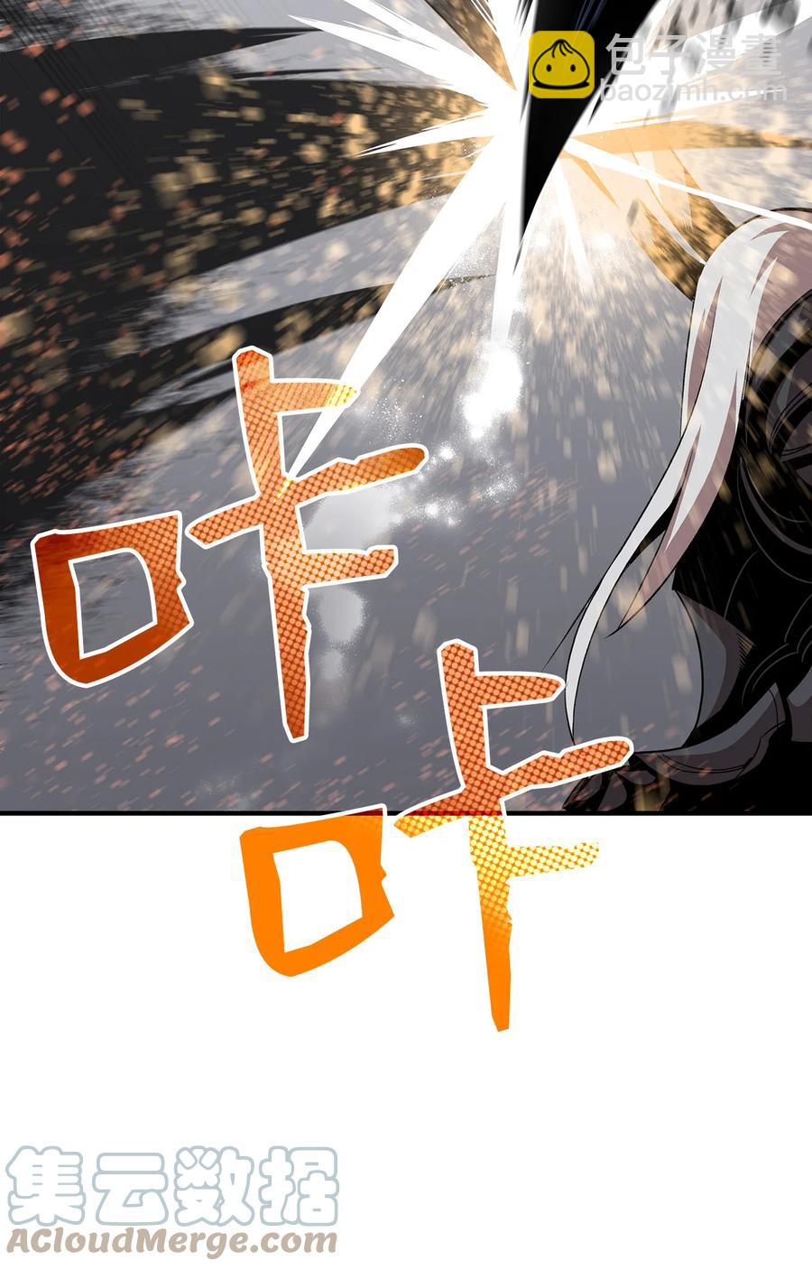 40 黑暗之王(1/3)-第40话