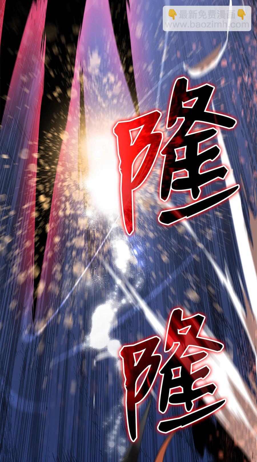 40 黑暗之王(1/3)-第40话