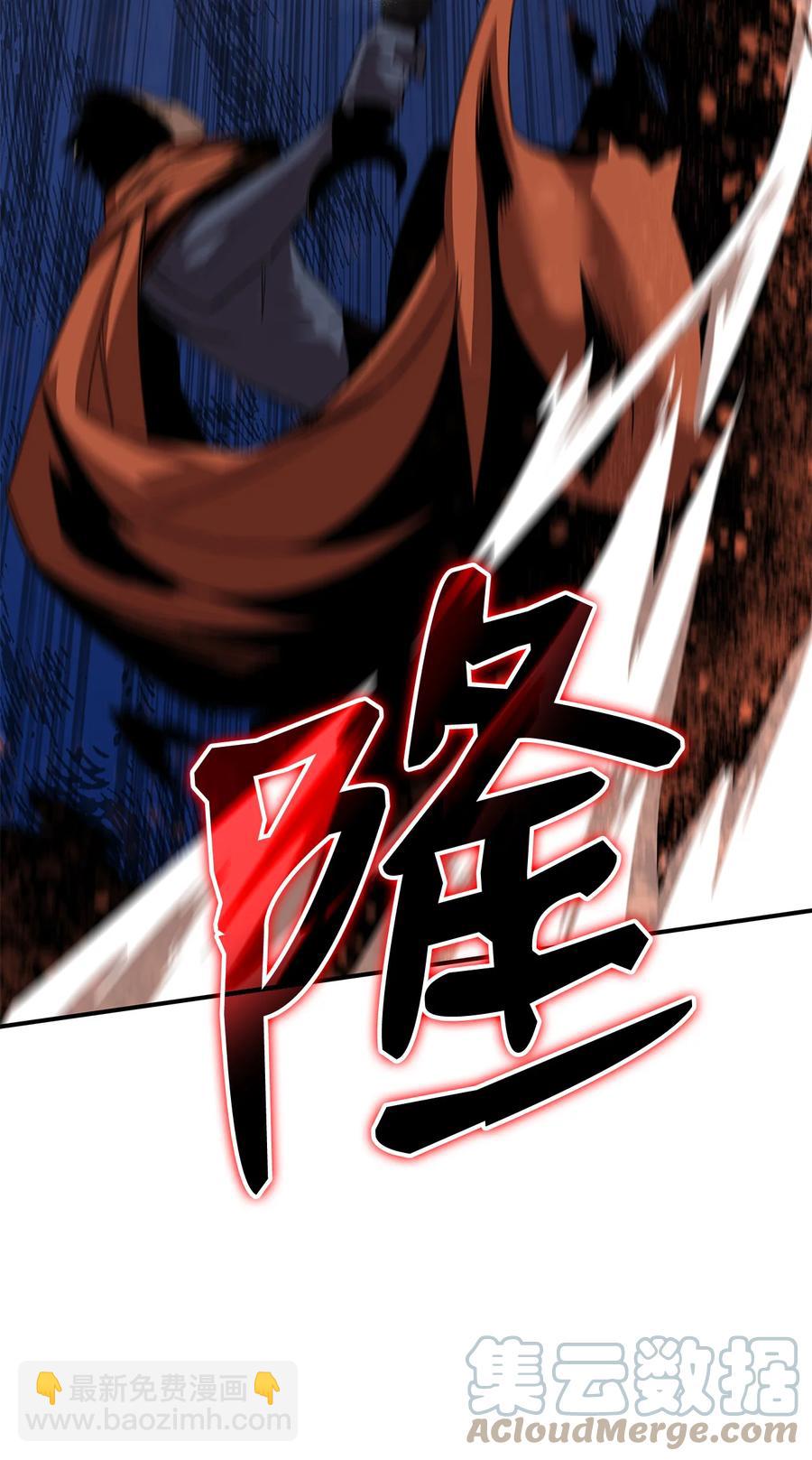40 黑暗之王(1/3)-第40话
