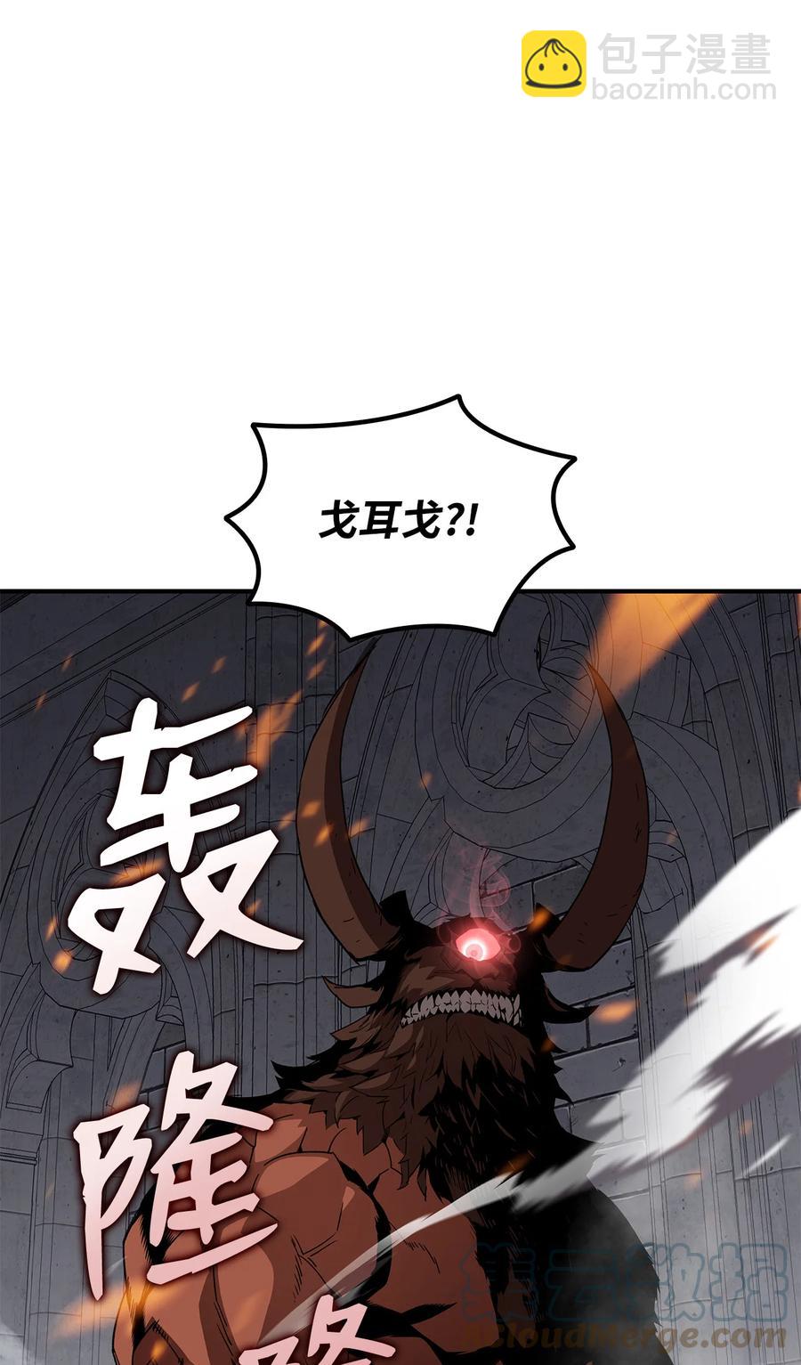40 黑暗之王(1/3)-第40话