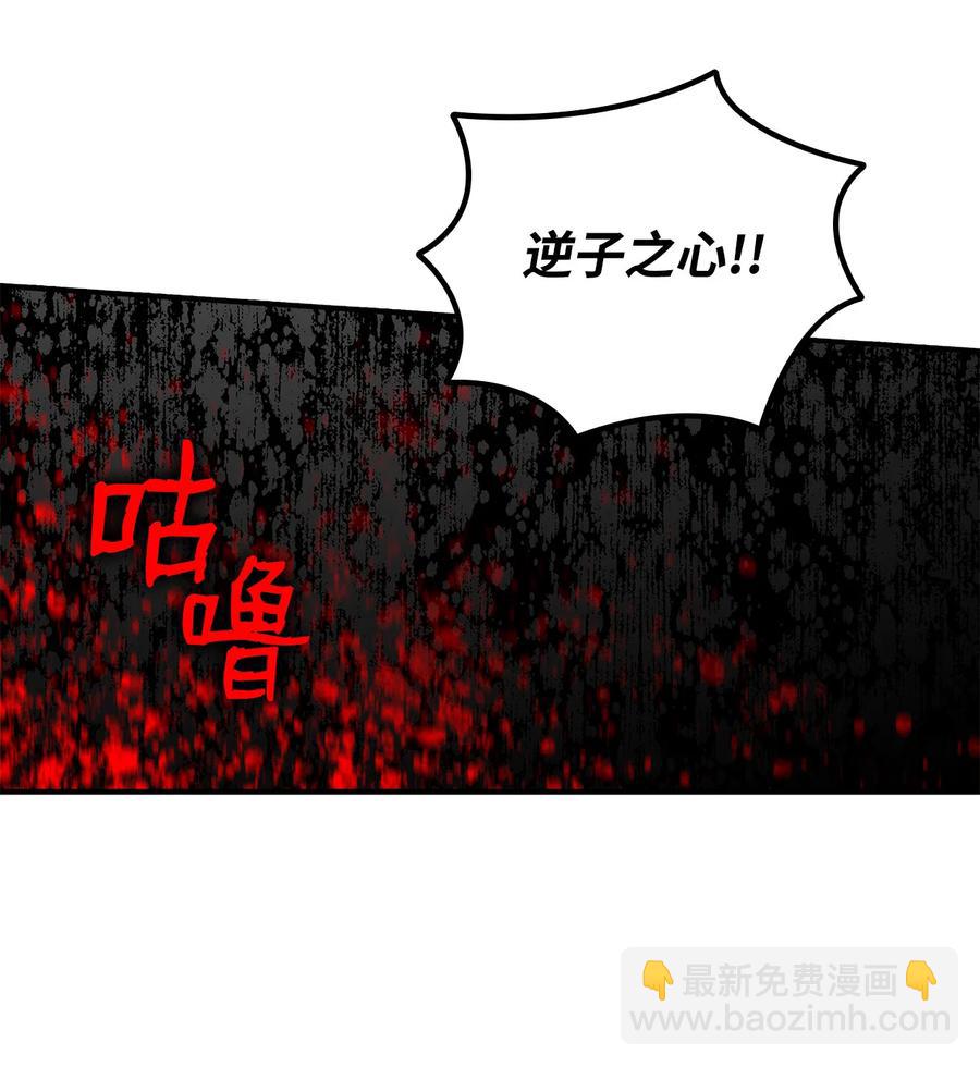 42 所罗门(1/2)-第42话