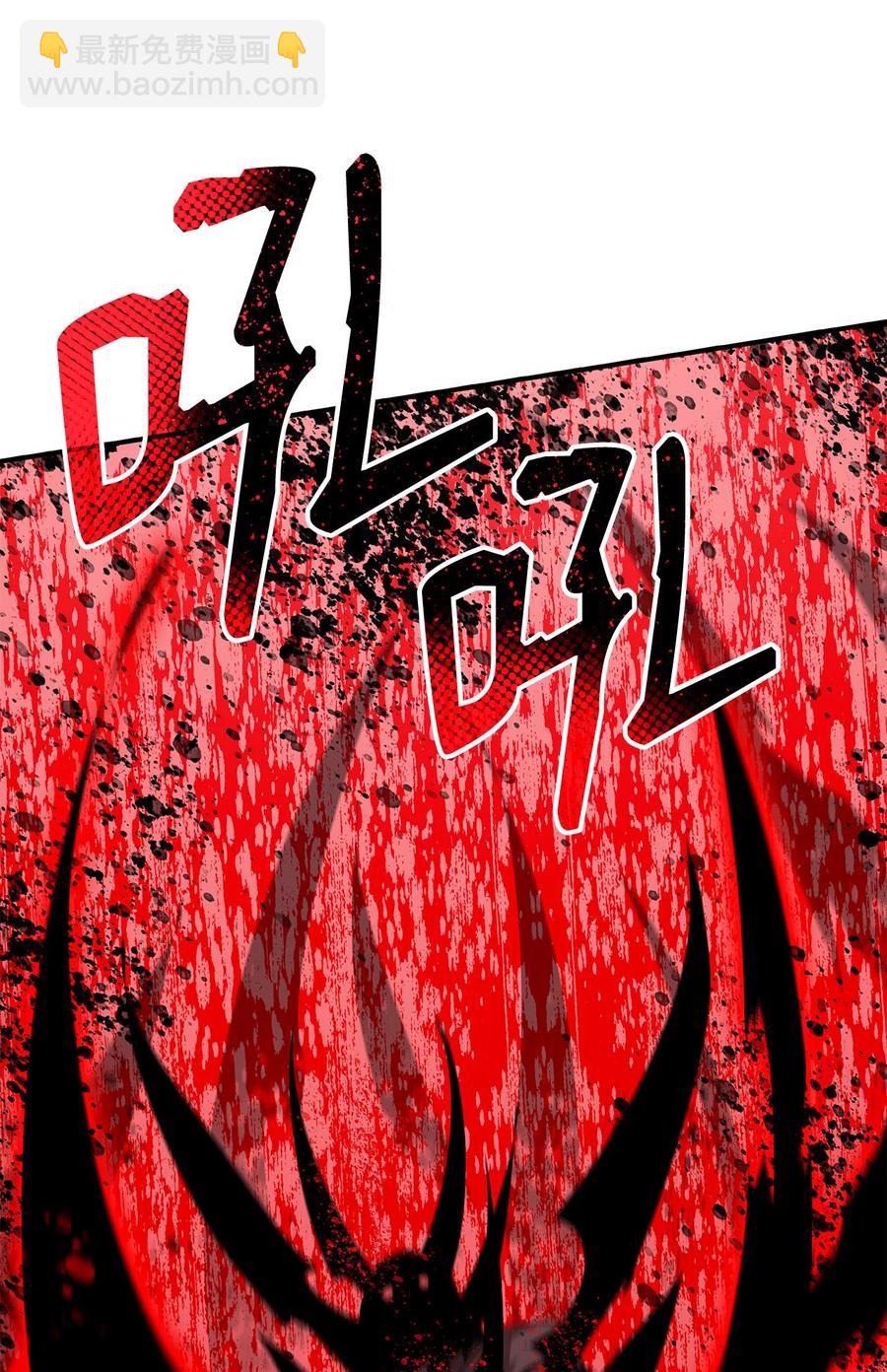 42 所罗门(1/2)-第42话