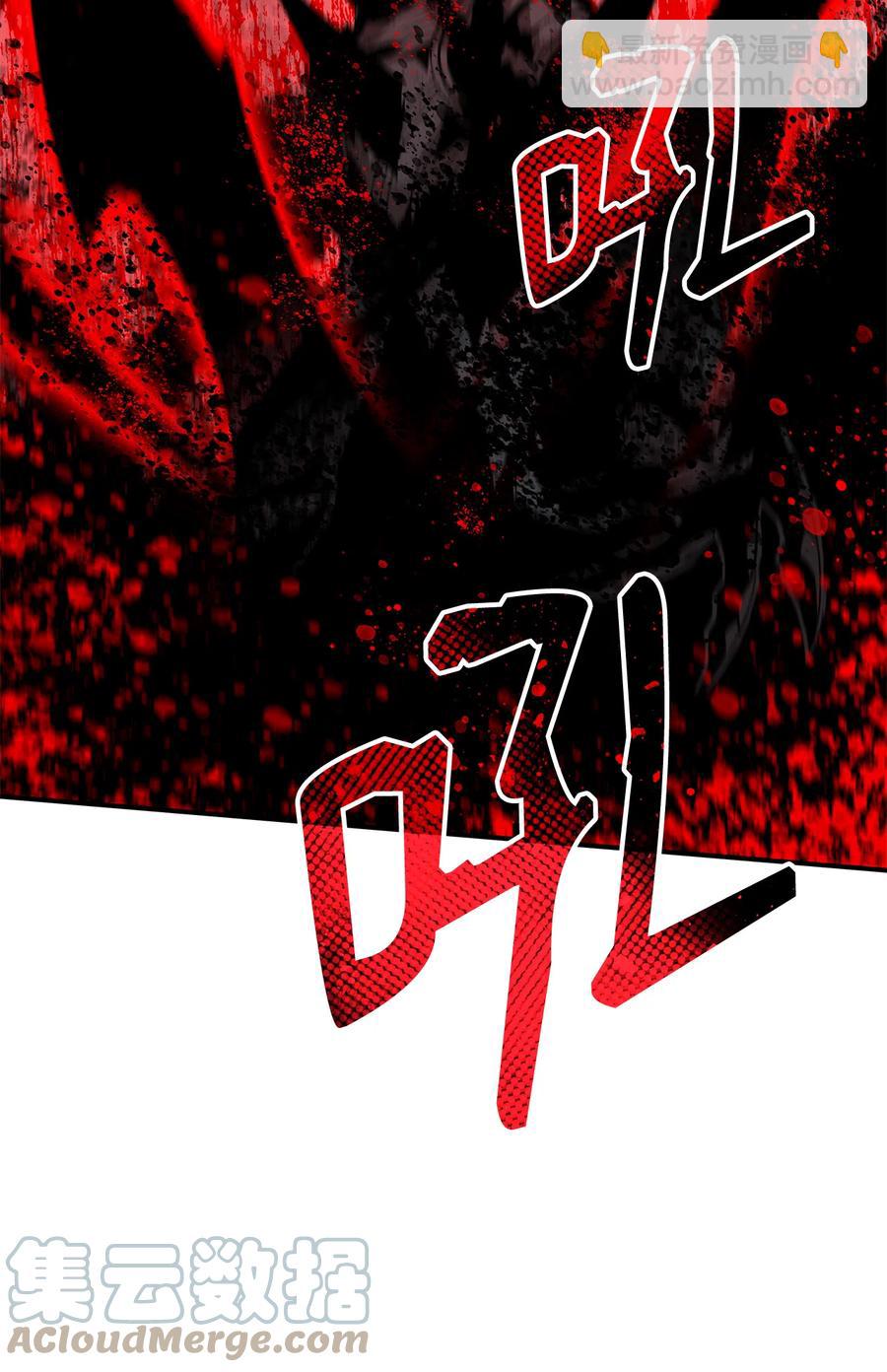 42 所罗门(1/2)-第42话