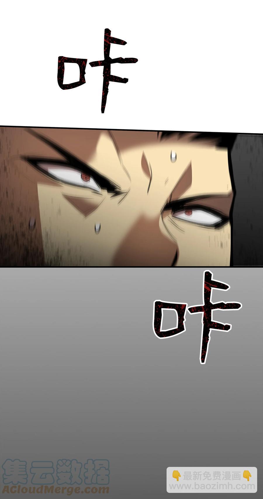42 所罗门(1/2)-第42话