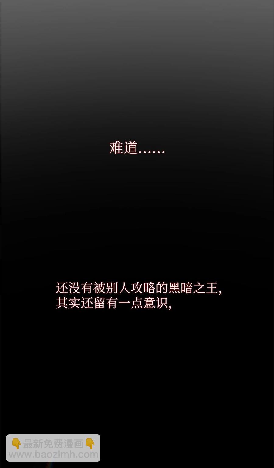 42 所罗门(1/2)-第42话
