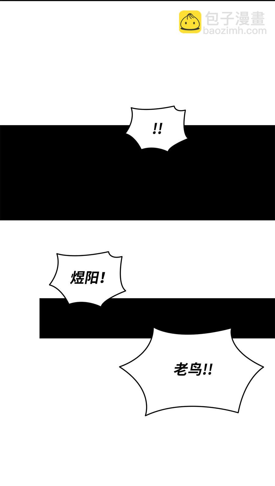 42 所罗门(1/2)-第42话