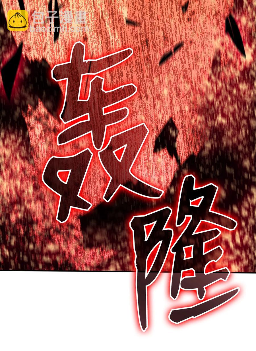 42 所罗门(1/2)-第42话