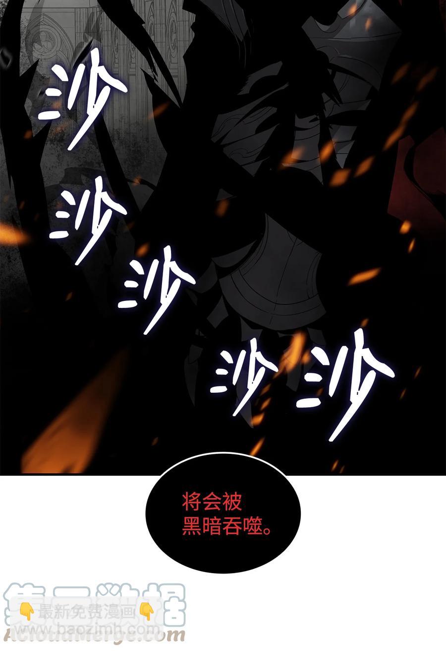 42 所罗门(1/2)-第42话