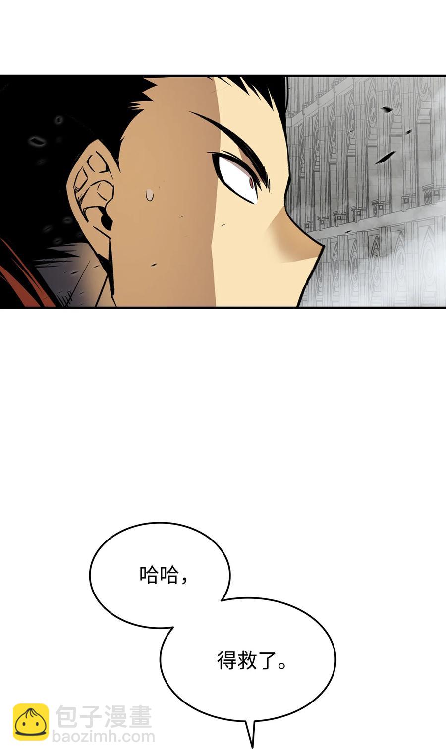 42 所罗门(1/2)-第42话